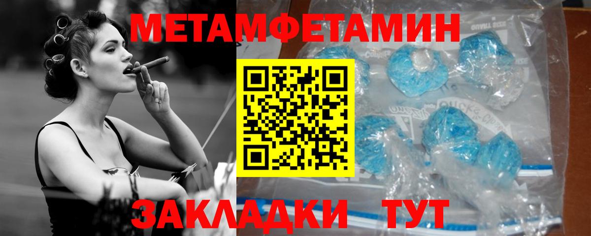 Amphetamine 98% Энгельс