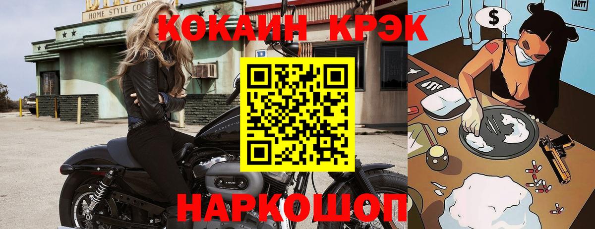 COCAIN Боливия Энгельс