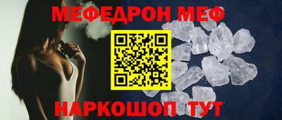 герыч Северобайкальск
