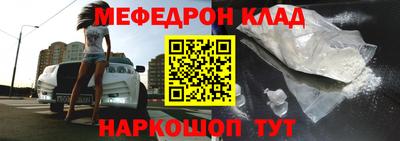 герыч Северобайкальск