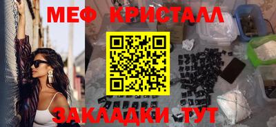соль курить ск Севастополь
