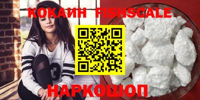 соль курить ск Севастополь