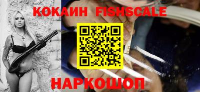 соль курить ск Севастополь