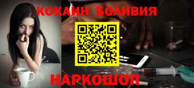 соль курить ск Севастополь