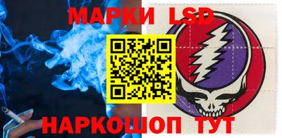 соль курить ск Севастополь