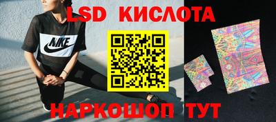 соль курить ск Севастополь