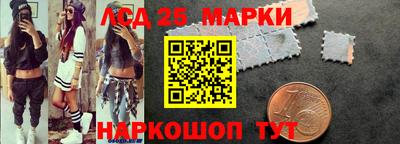 герыч Северобайкальск