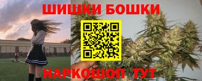 соль курить ск Севастополь