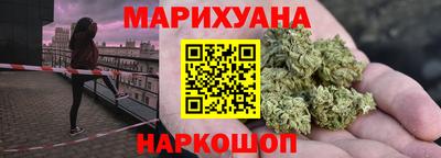 герыч Северобайкальск