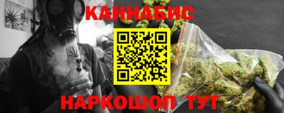 соль курить ск Севастополь