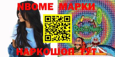 соль курить ск Севастополь
