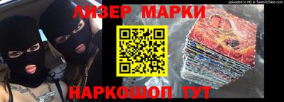 герыч Северобайкальск