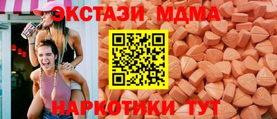 соль курить ск Севастополь