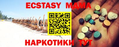 соль курить ск Севастополь
