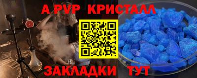 соль курить ск Севастополь