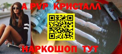 герыч Северобайкальск