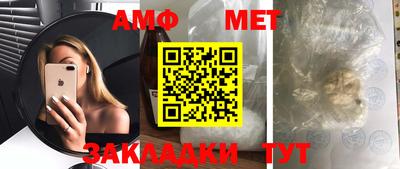 герыч Северобайкальск