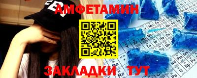 соль курить ск Севастополь