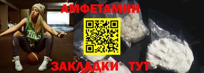 герыч Северобайкальск