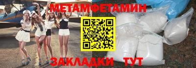 герыч Северобайкальск