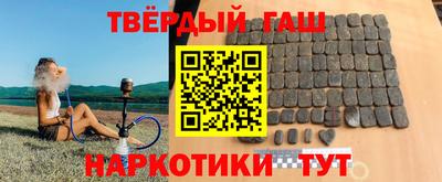 герыч Северобайкальск