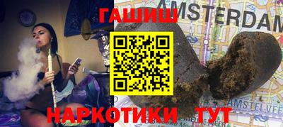 герыч Северобайкальск