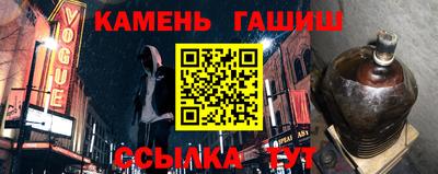 соль курить ск Севастополь