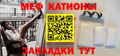 герыч Северобайкальск