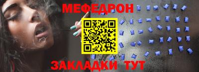 соль курить ск Севастополь