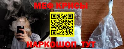 соль курить ск Севастополь