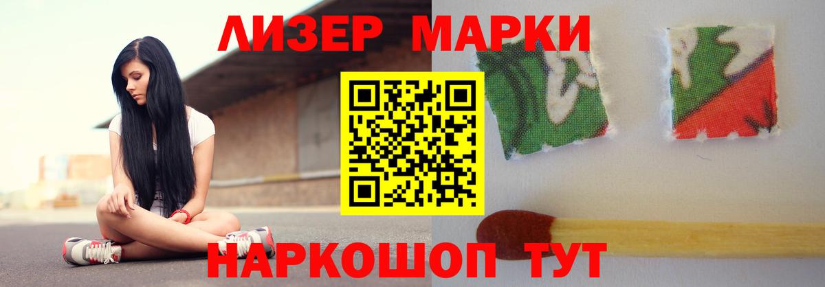 LSD-25 экстази кислота  ЛСД экстази кислота  Энгельс  Вход с VPN 