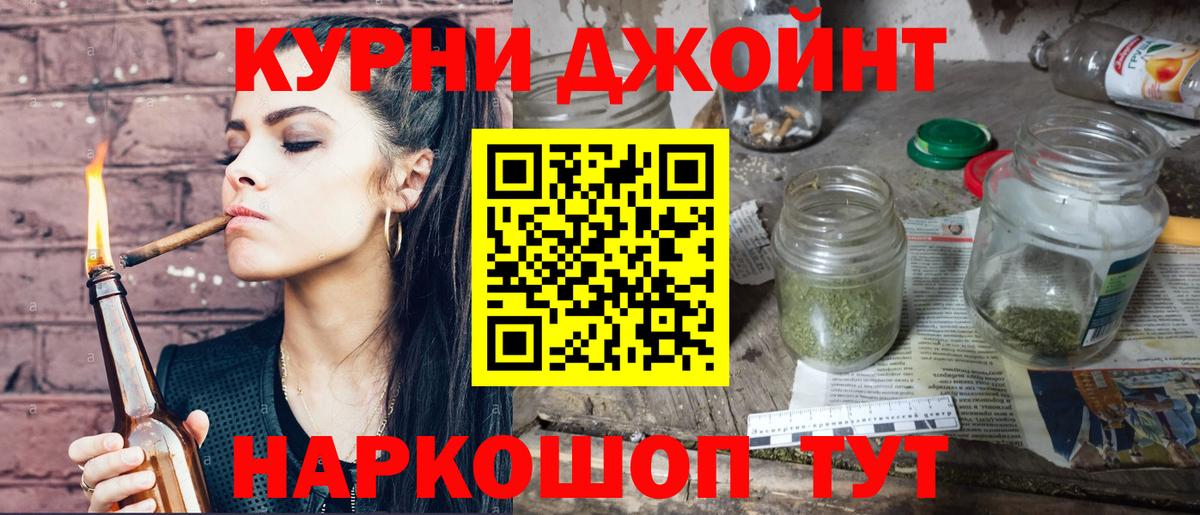 МАРИХУАНА конопля Энгельс
